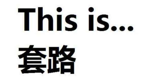 企業(yè)如何寫軟文，才能讓品牌硬起來?